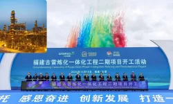 Çin'de 9,9 milyar dolarlık petrokimya kompleksinin inşasına başlandı